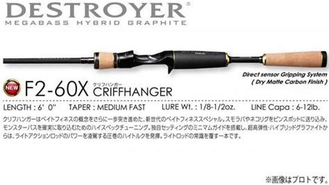 megabass forum|Megabass Phase 3 F2 60x Cliffhanger / Criffhanger .